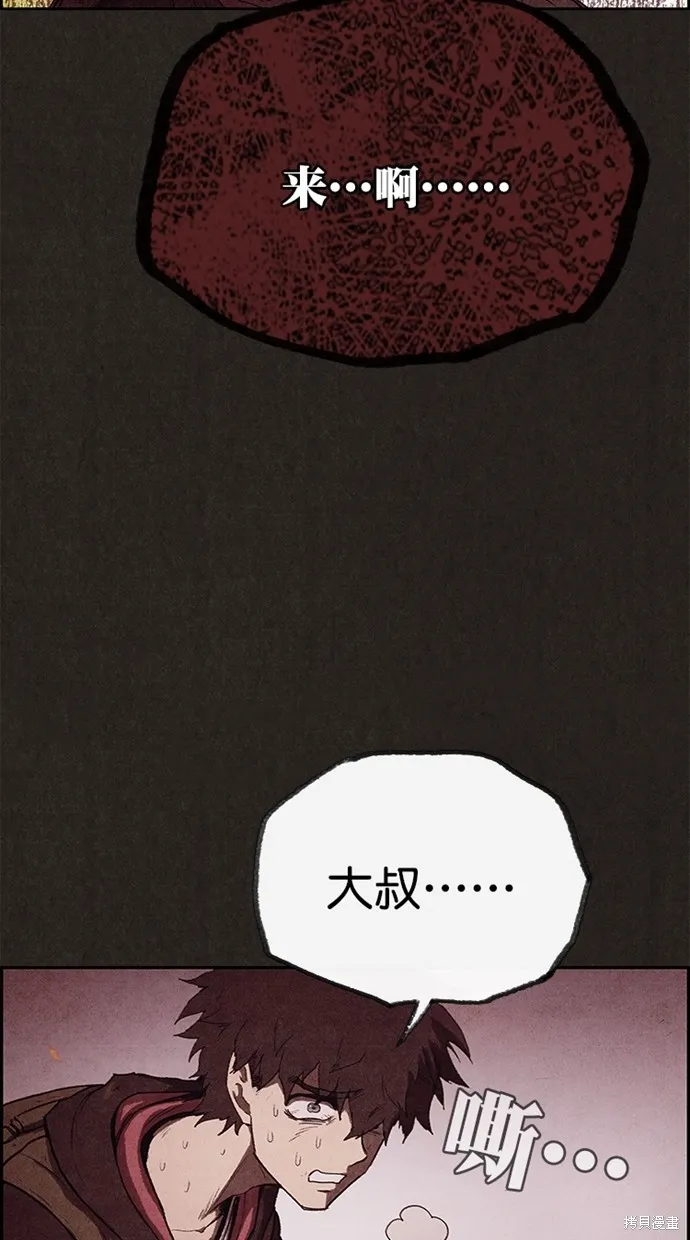 第125话 第44页