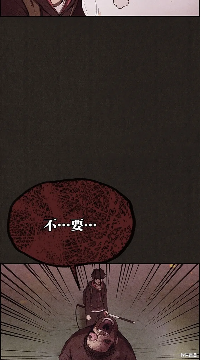 第125话 第45页