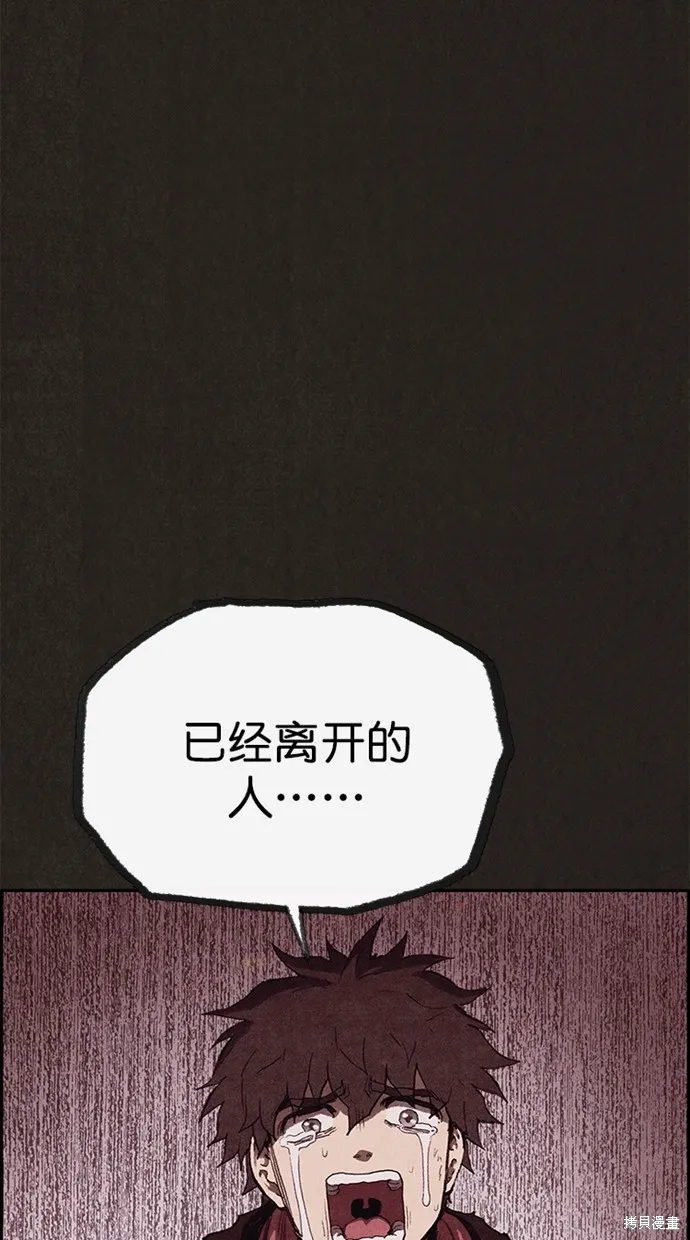 第125话 第48页