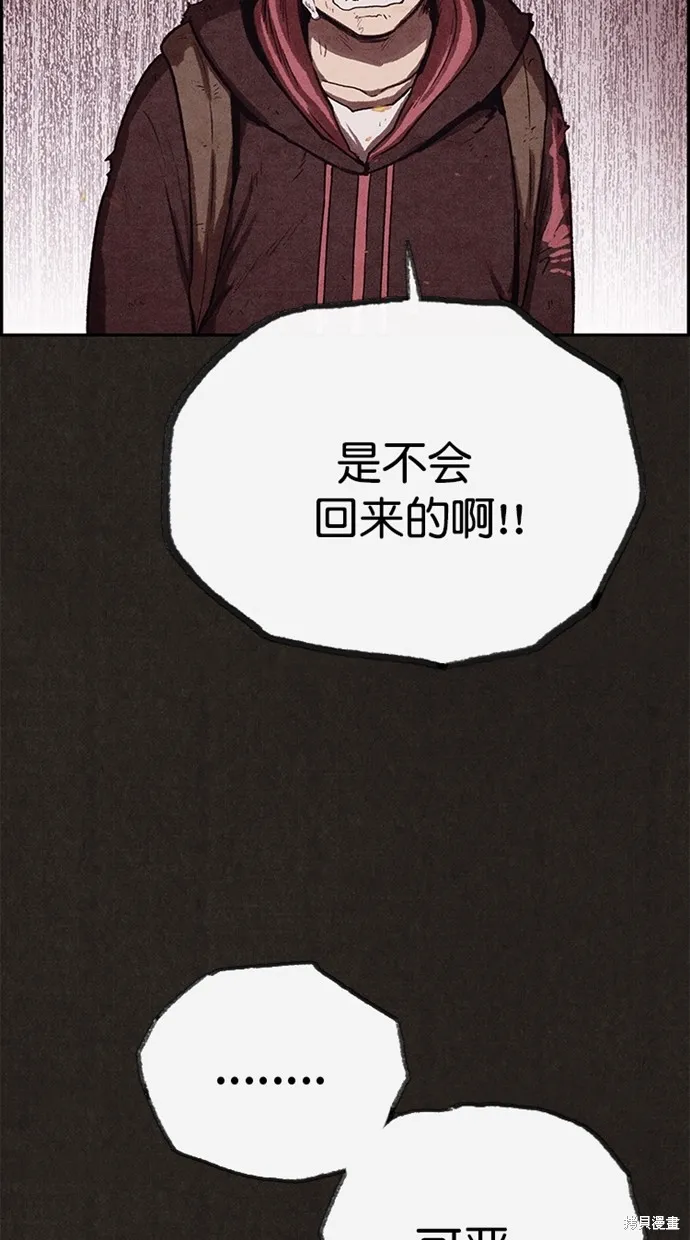 第125话 第49页