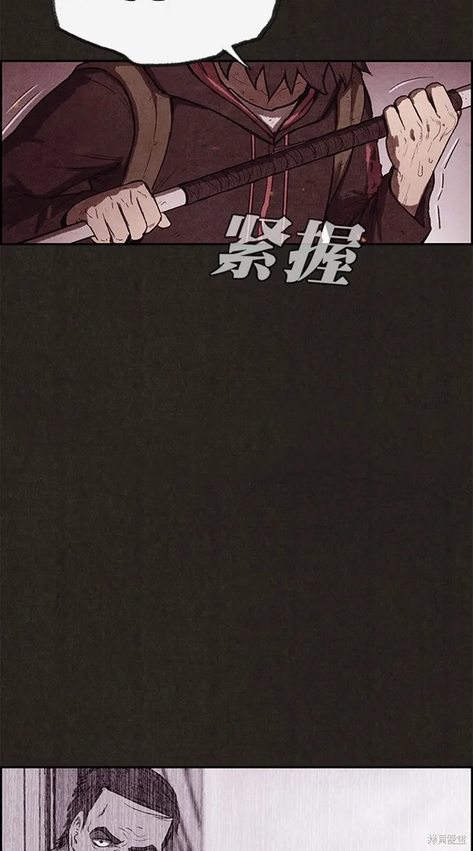 第125话 第51页