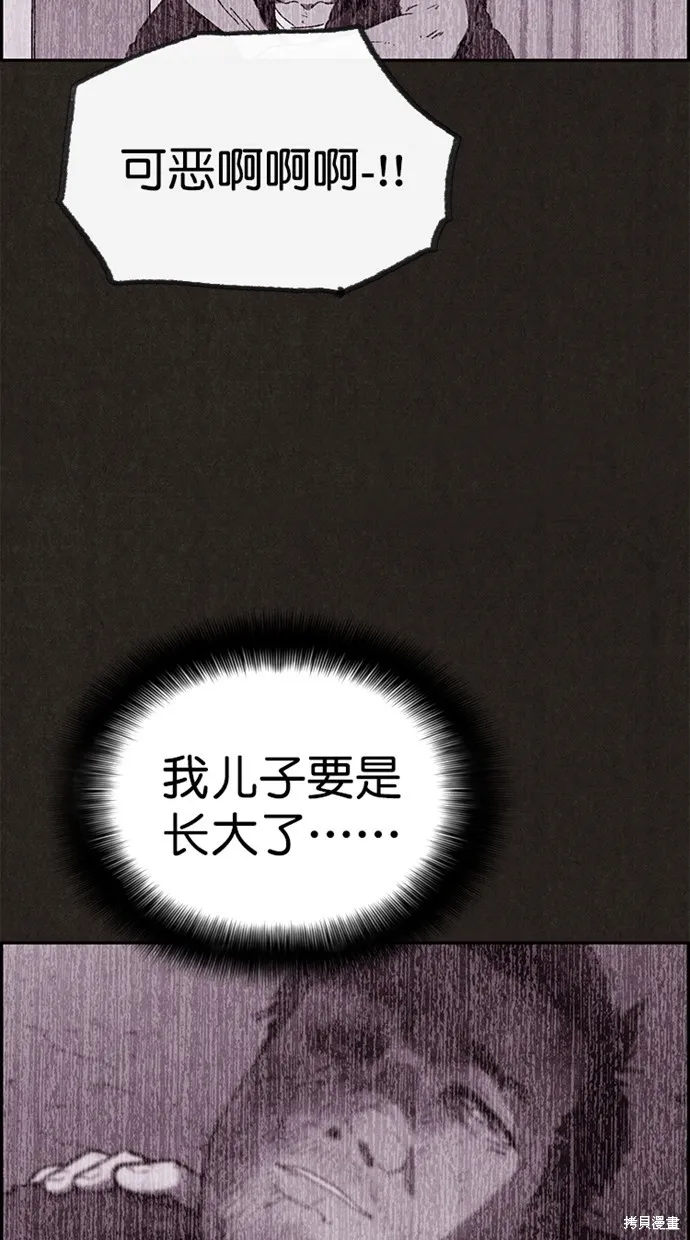 第125话 第54页