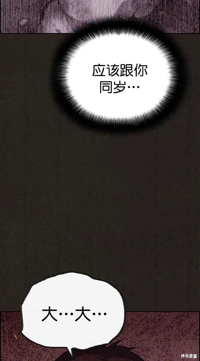 第125话 第55页