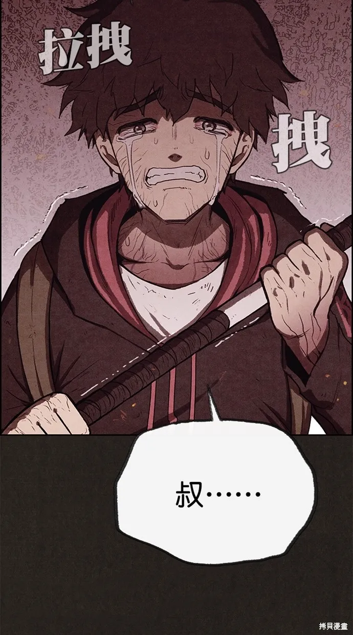 第125话 第56页