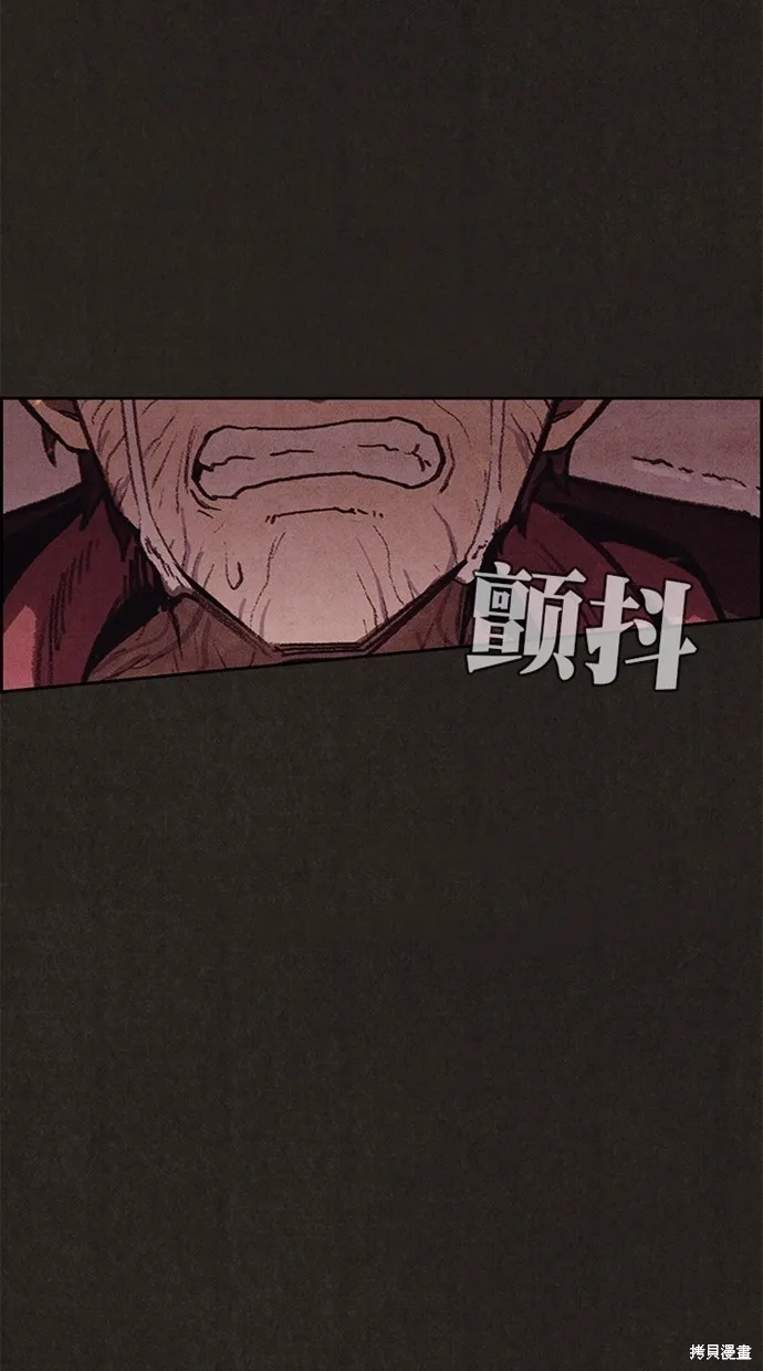 第125话 第57页