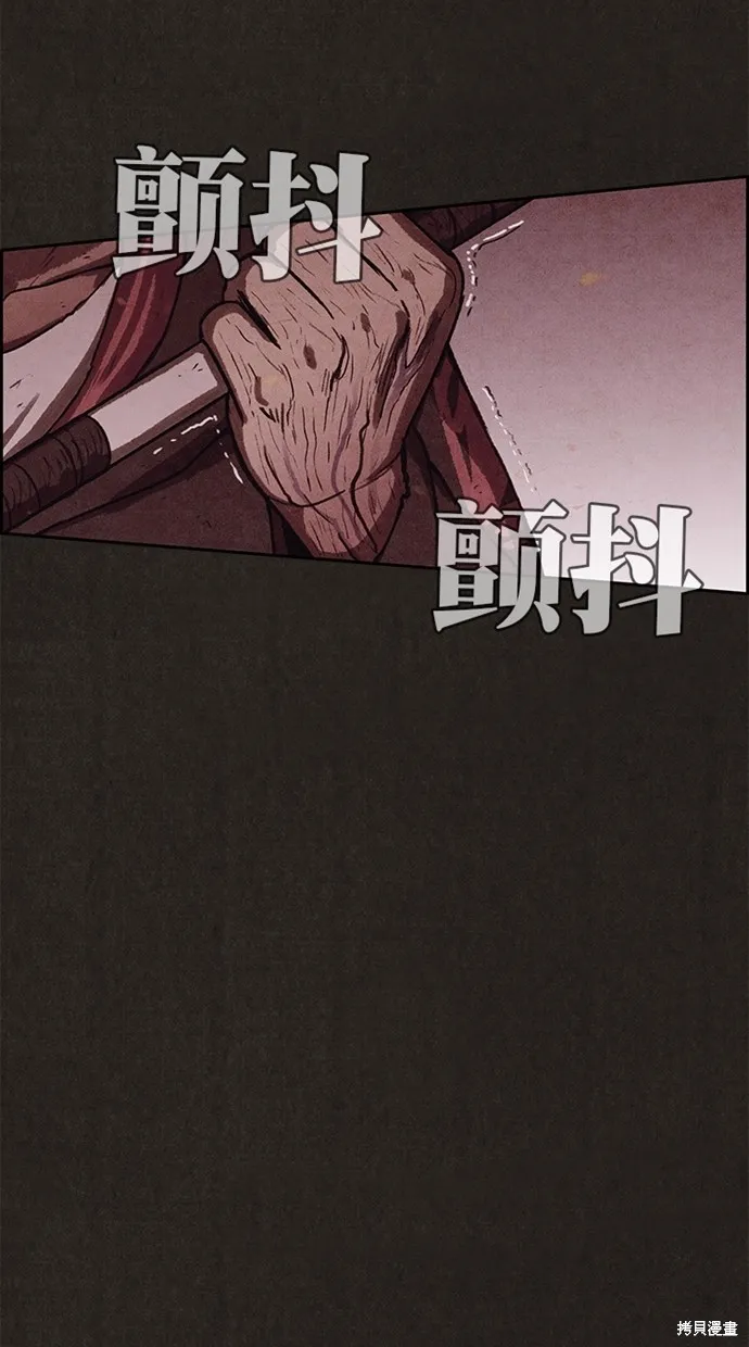第125话 第58页