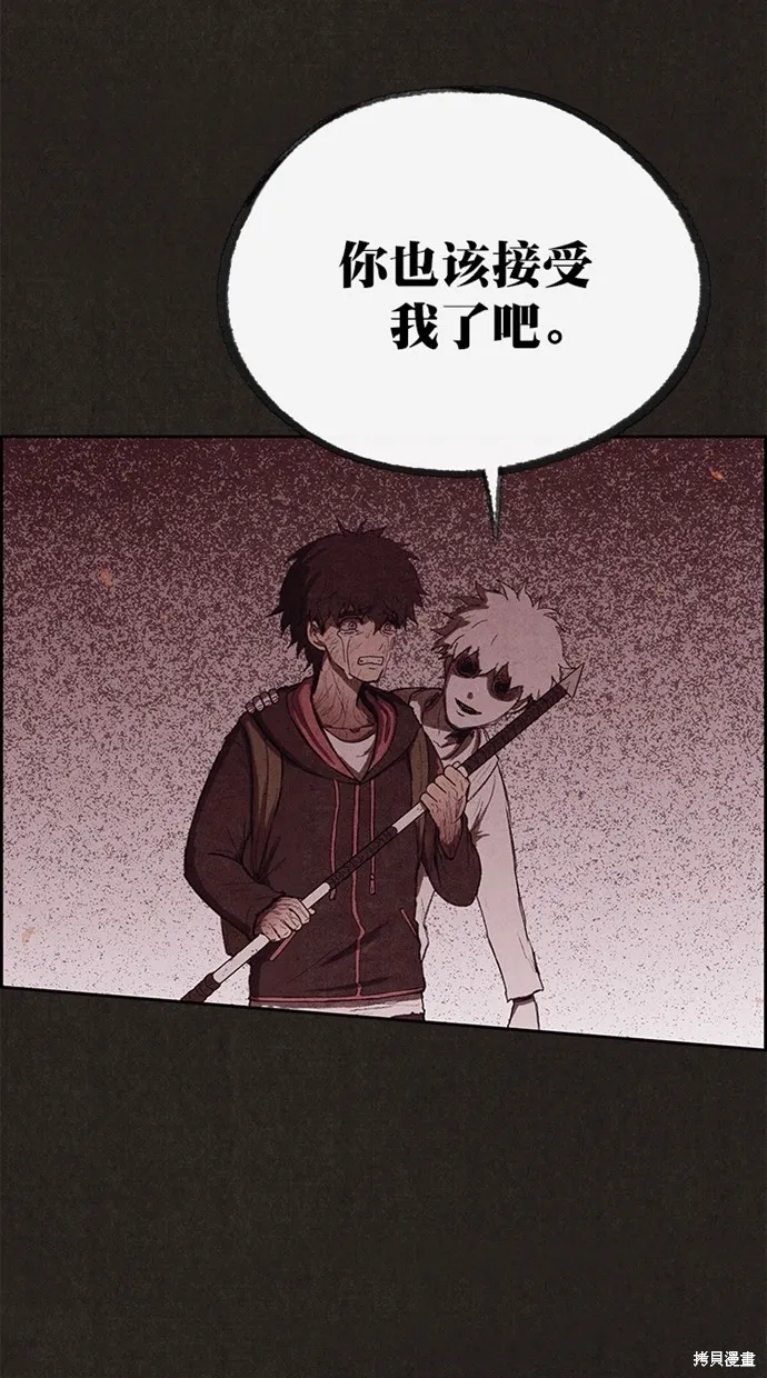第125话 第60页