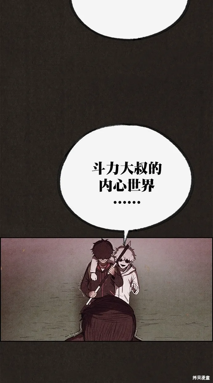 第125话 第62页