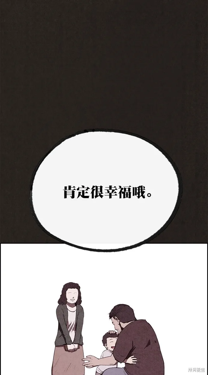 第125话 第63页