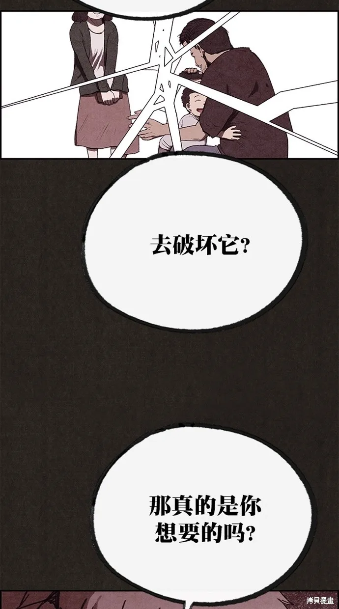 第125话 第66页