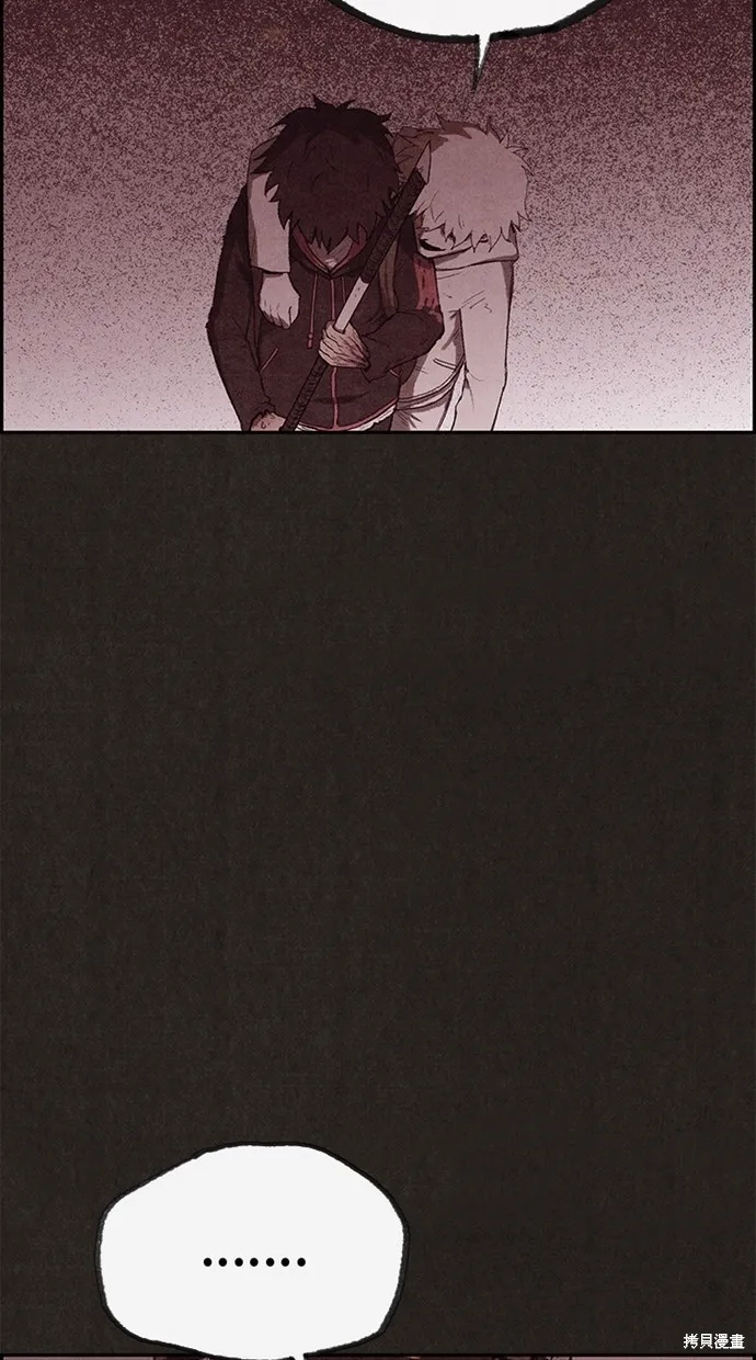 第125话 第69页