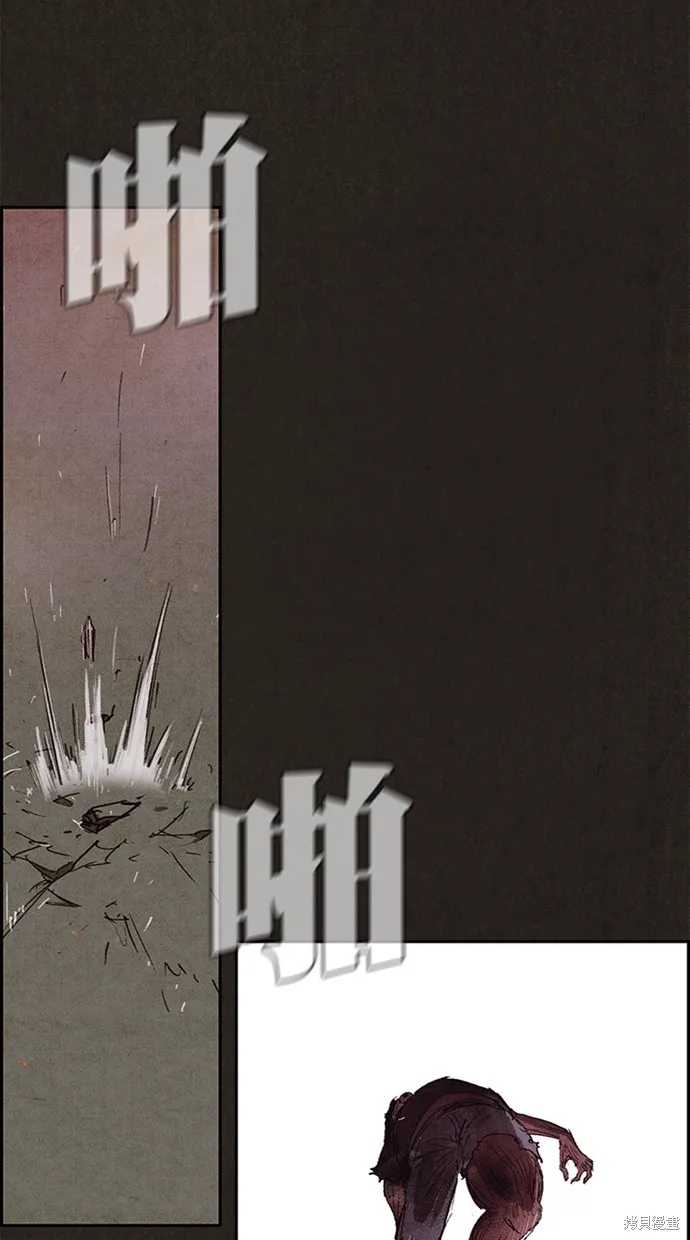第125话 第73页