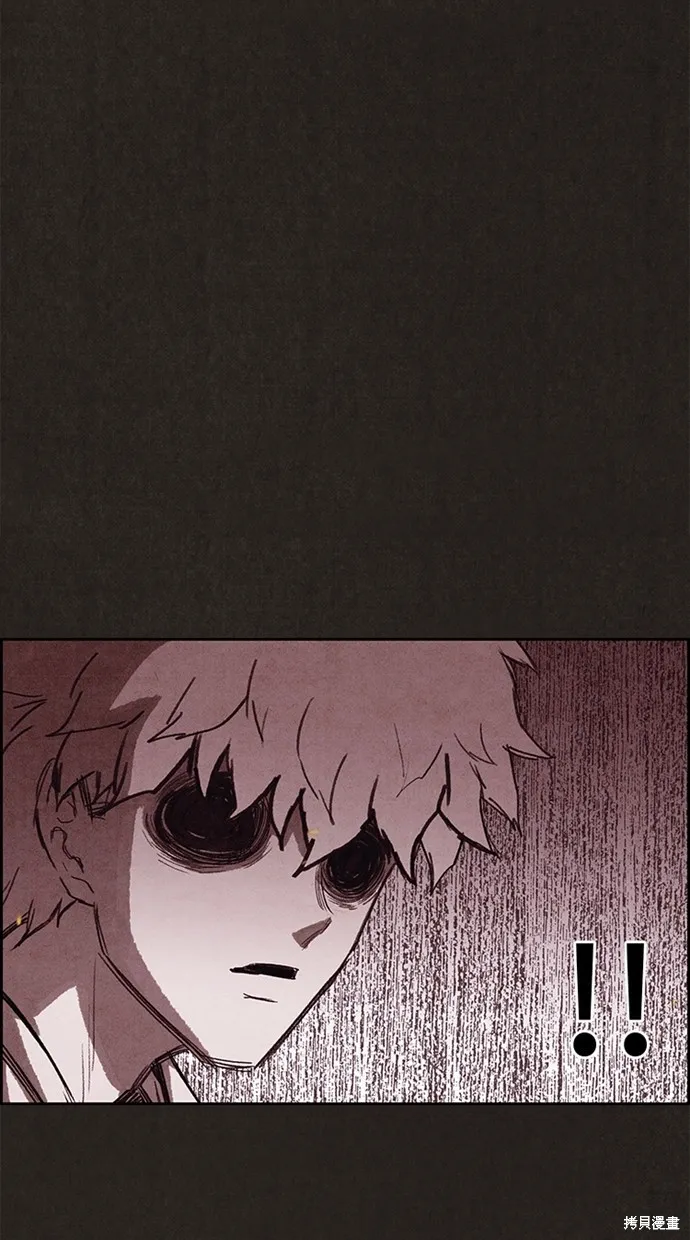 第125话 第76页