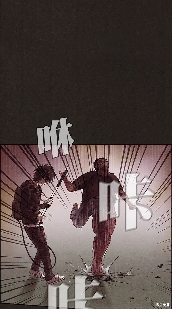 第125话 第78页
