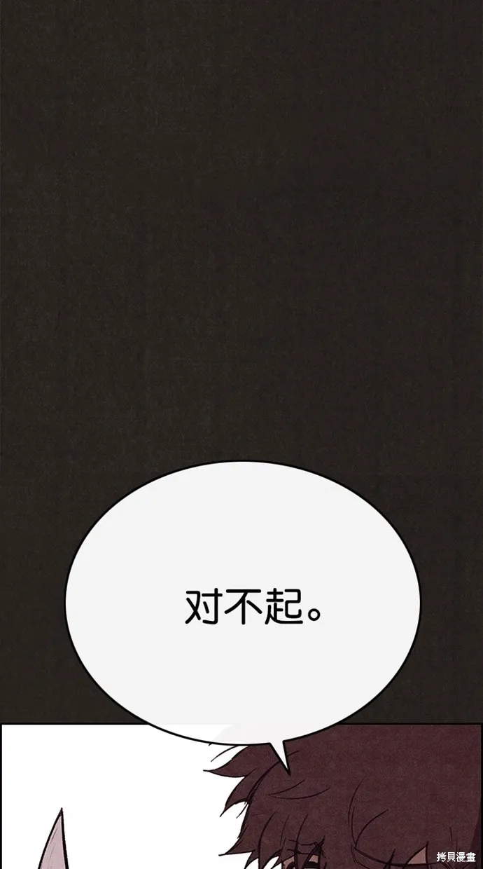 第125话 第80页