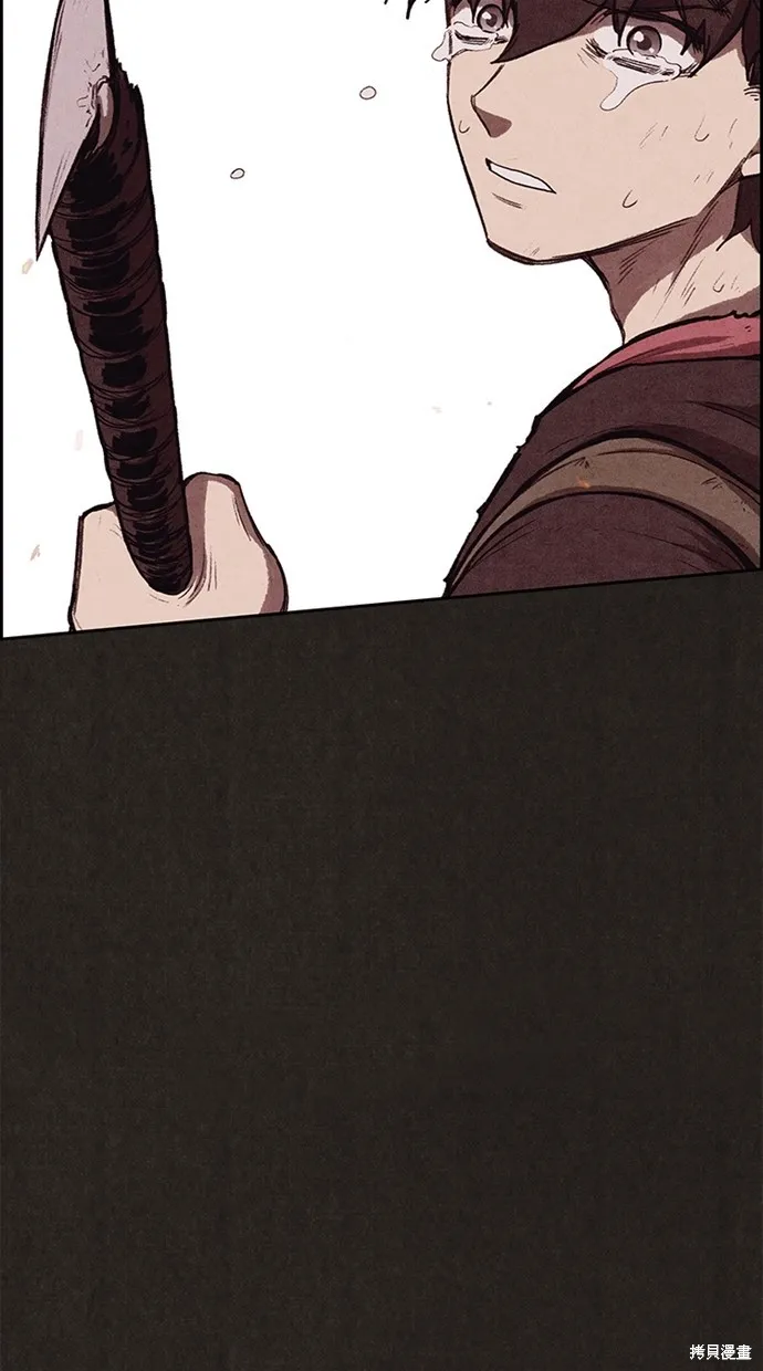 第125话 第81页
