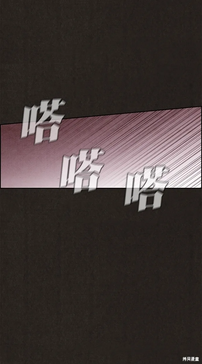 第125话 第82页
