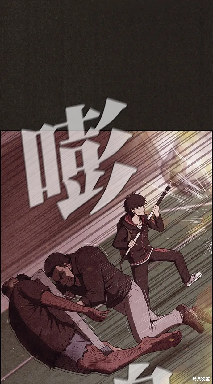 第125话 第83页