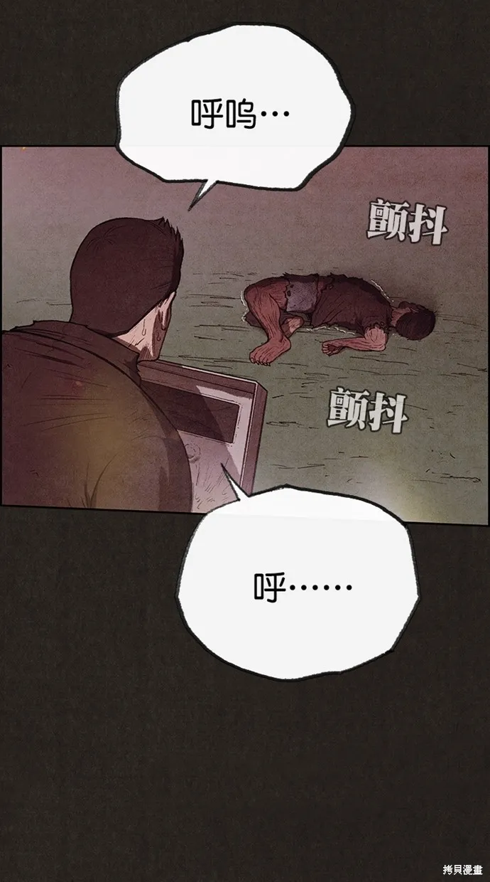 第125话 第88页