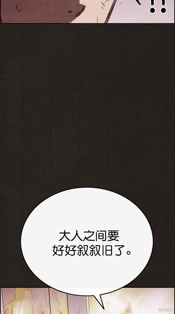 第125话 第92页