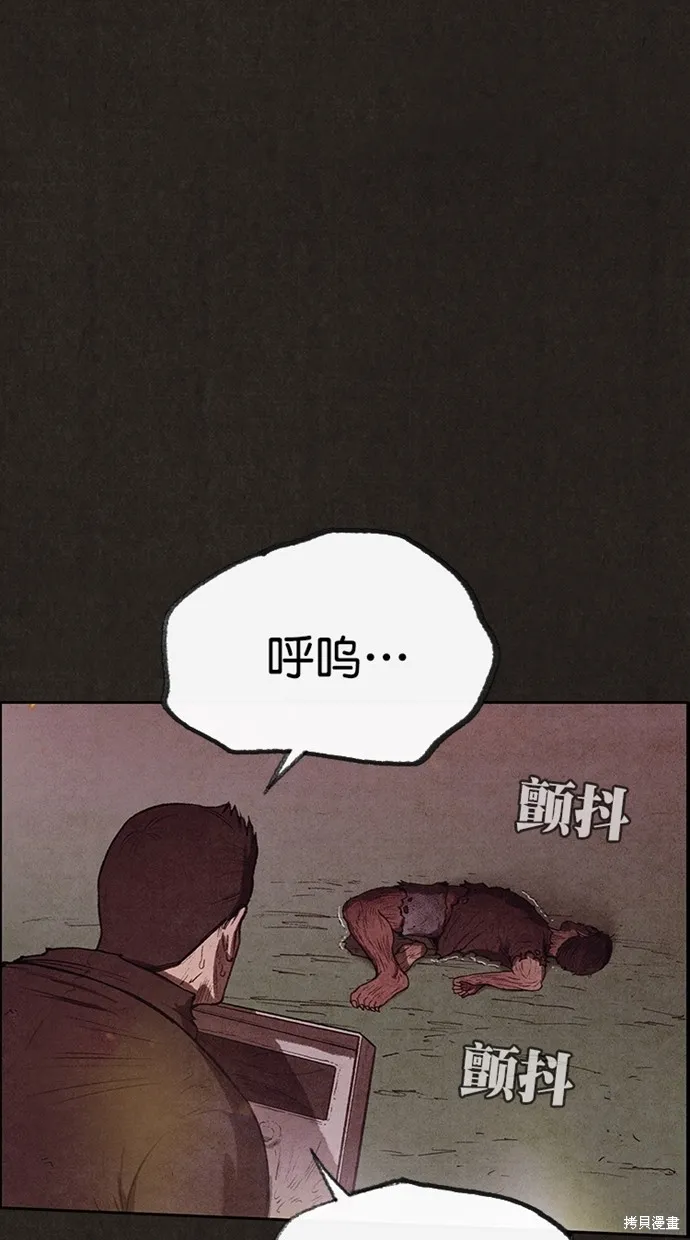 第126话 第2页