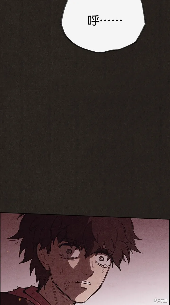 第126话 第3页