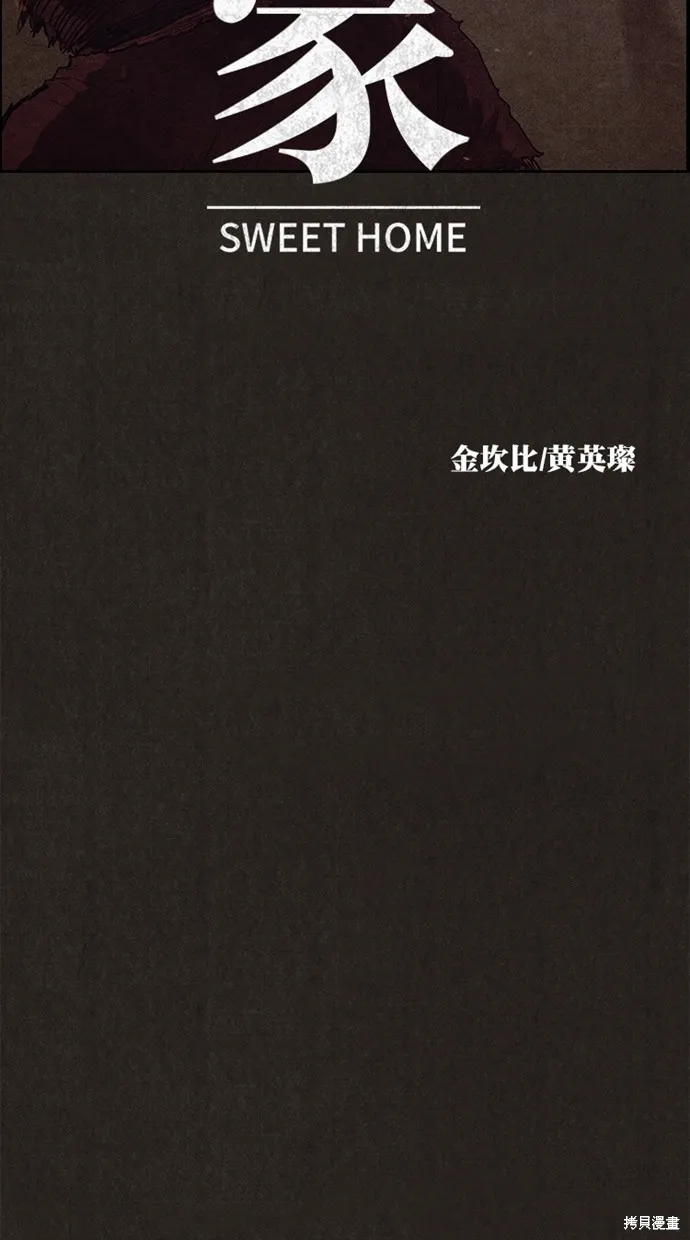 第126话 第8页