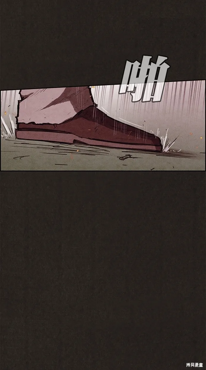 第126话 第11页