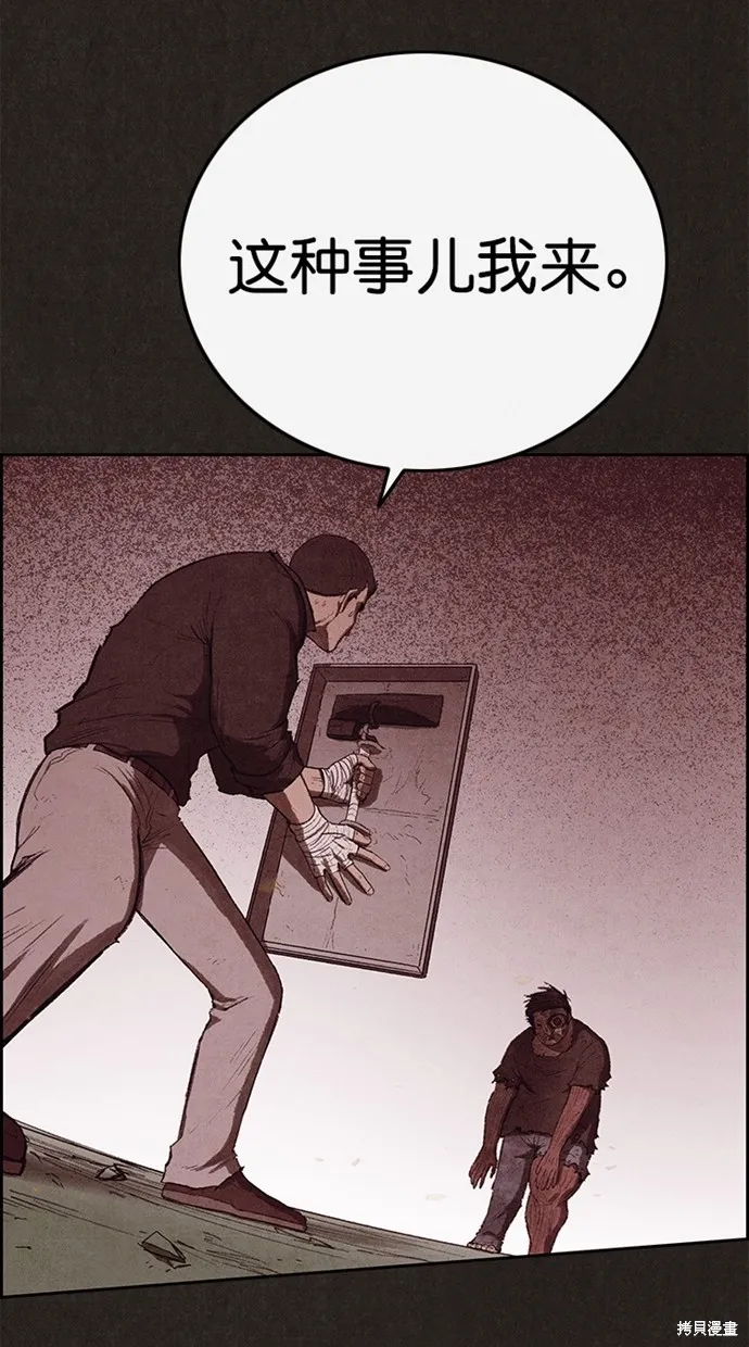 第126话 第12页