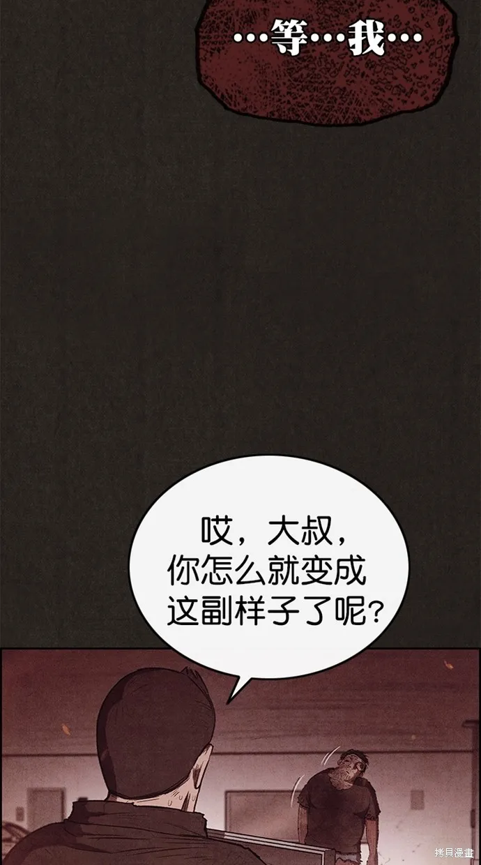 第126话 第14页
