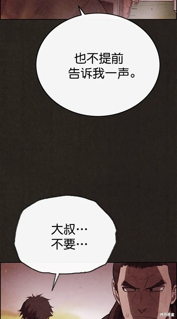 第126话 第15页