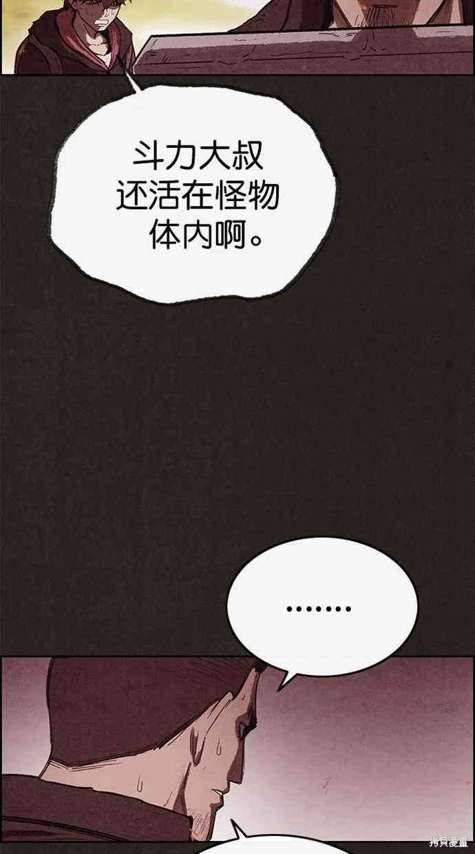 第126话 第16页