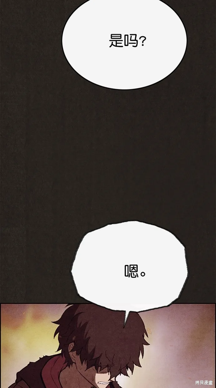 第126话 第17页