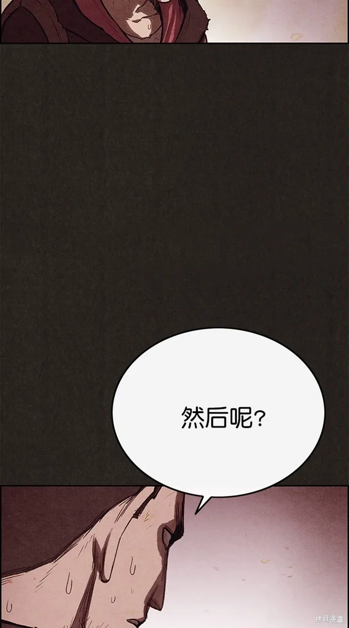 第126话 第18页