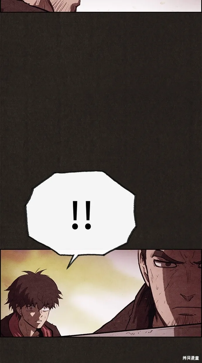 第126话 第19页
