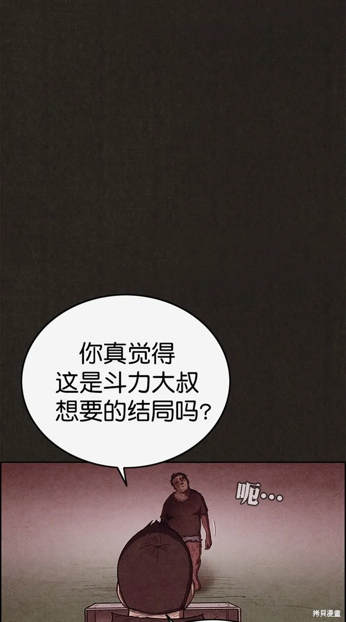 第126话 第20页