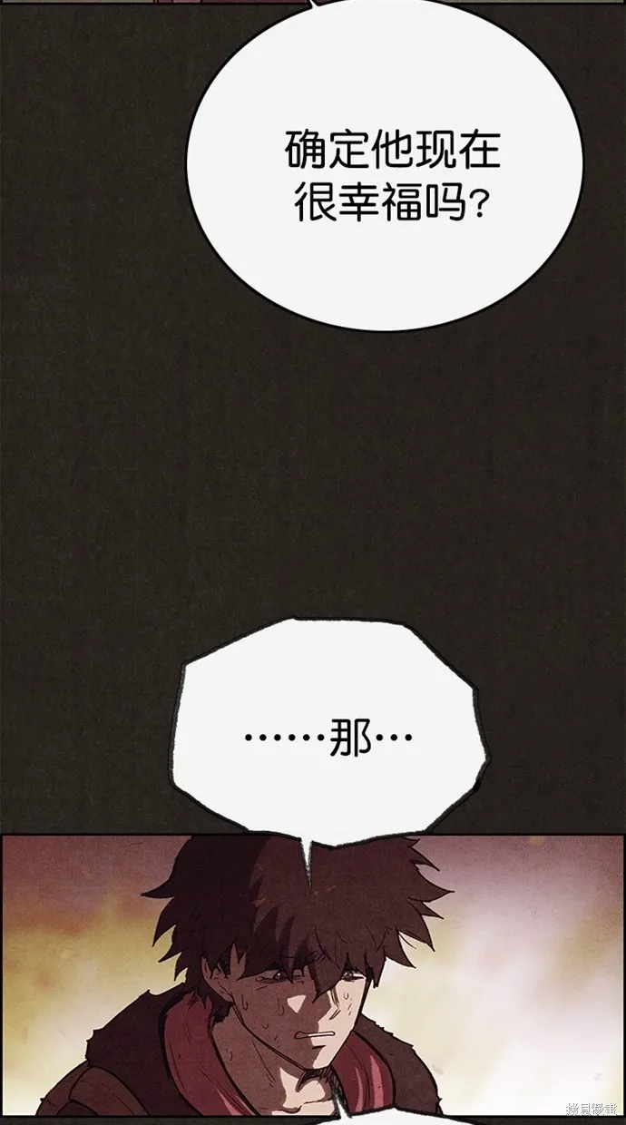 第126话 第21页