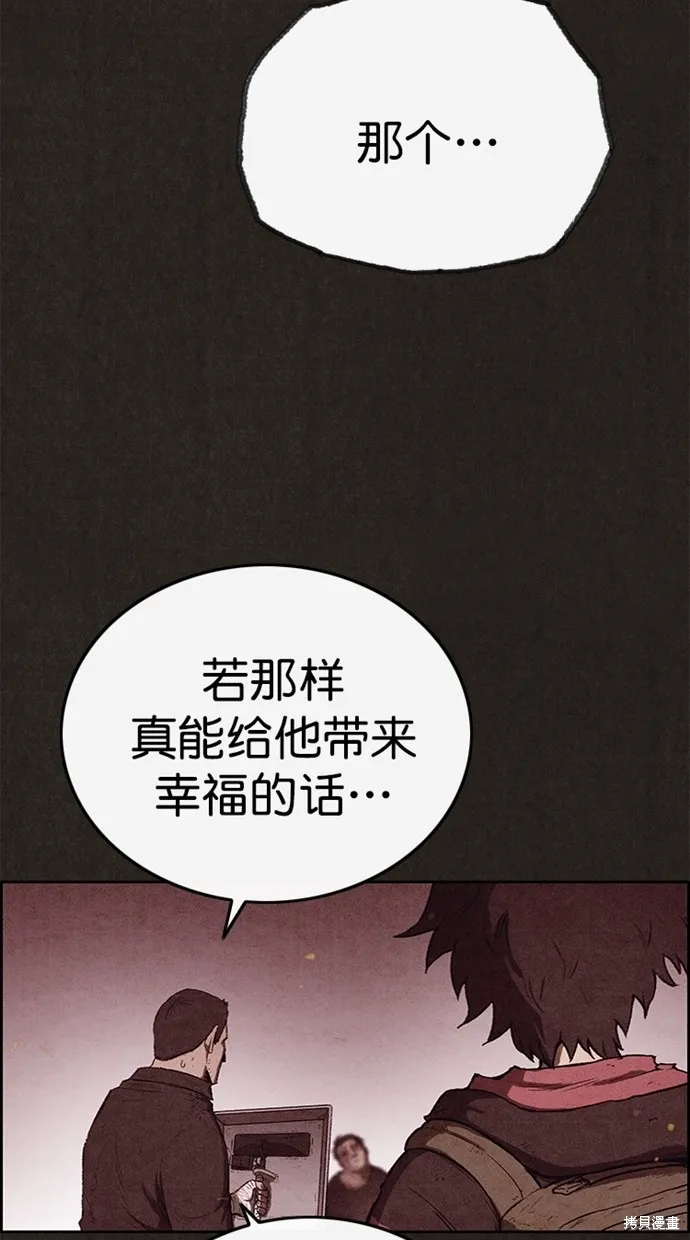 第126话 第22页