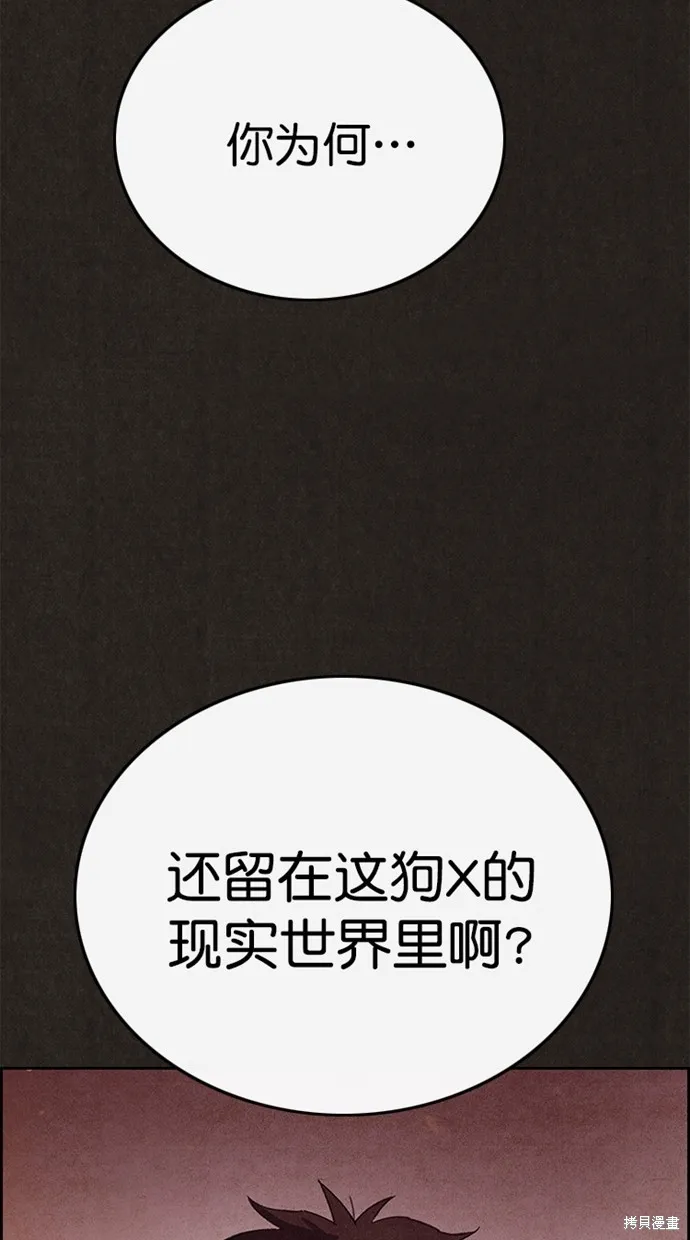第126话 第23页