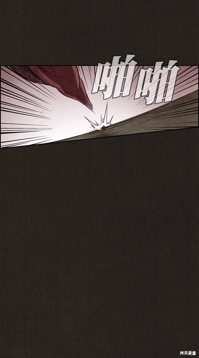 第126话 第26页