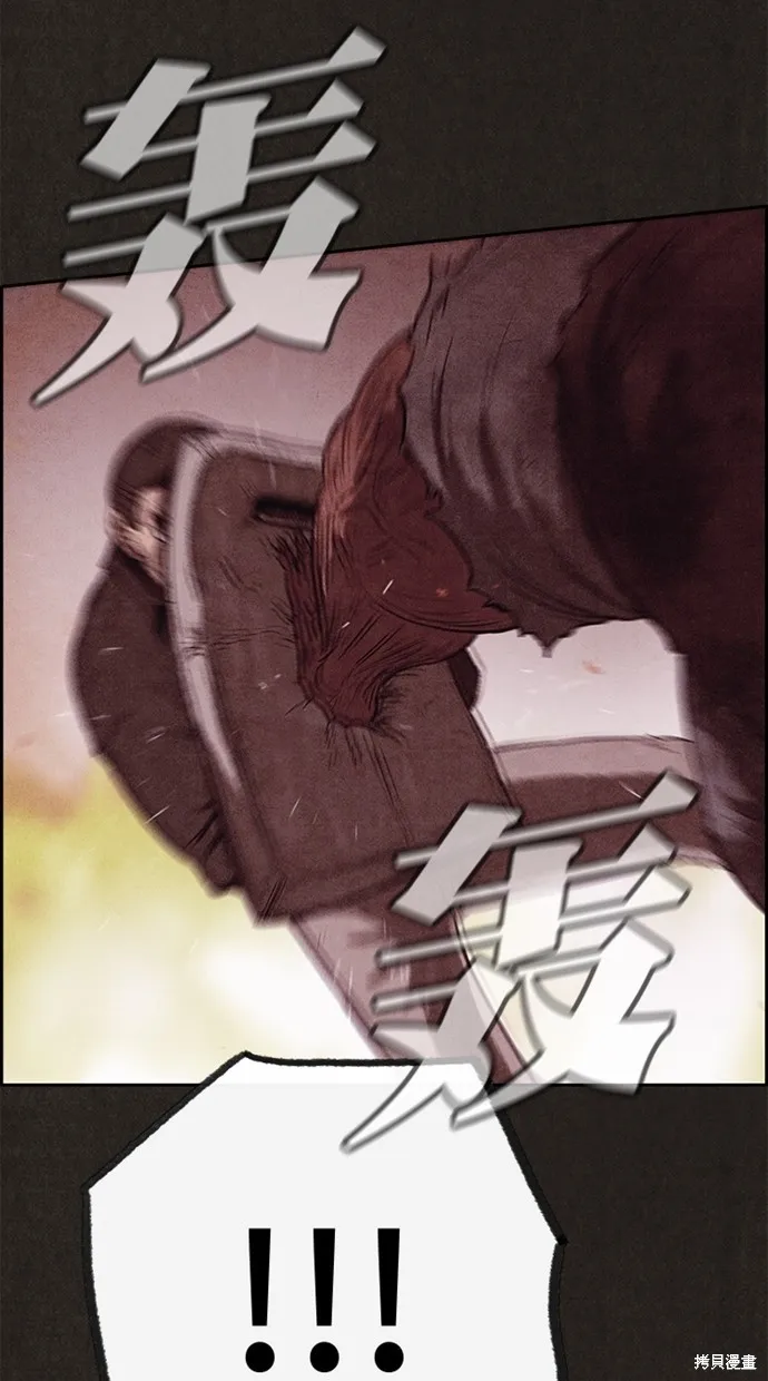 第126话 第27页