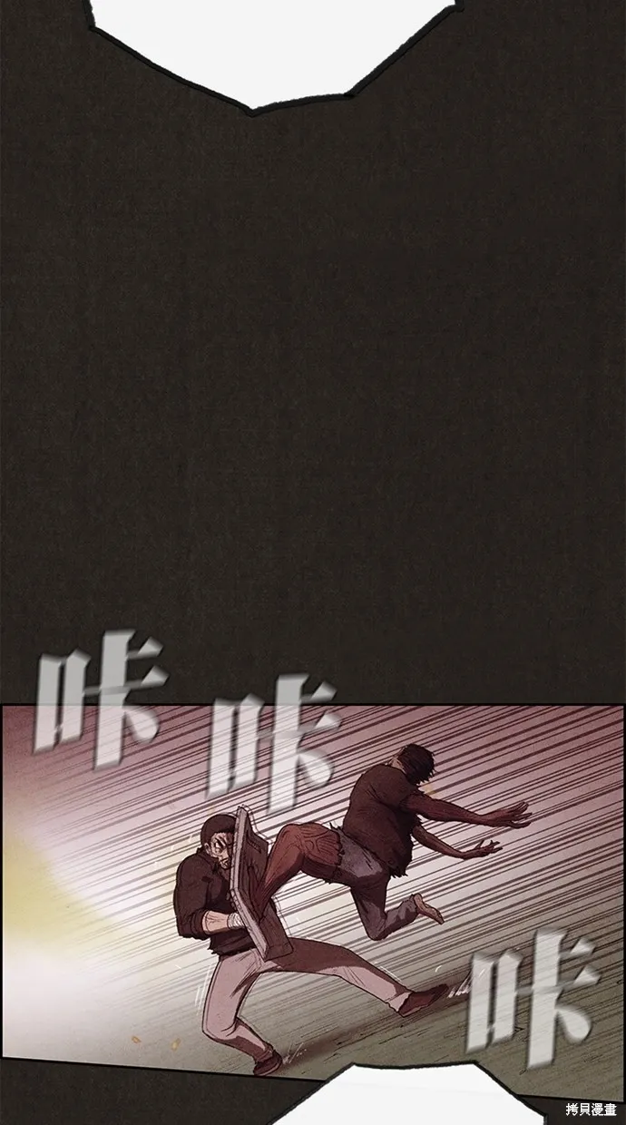第126话 第28页
