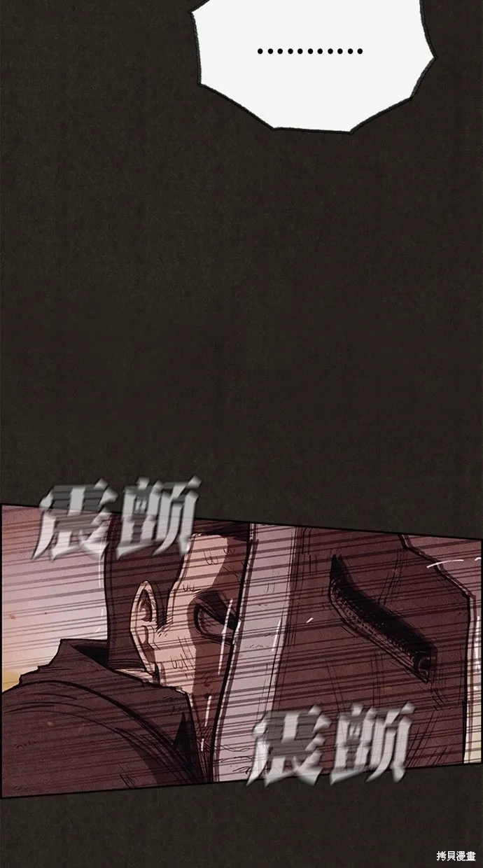 第126话 第29页