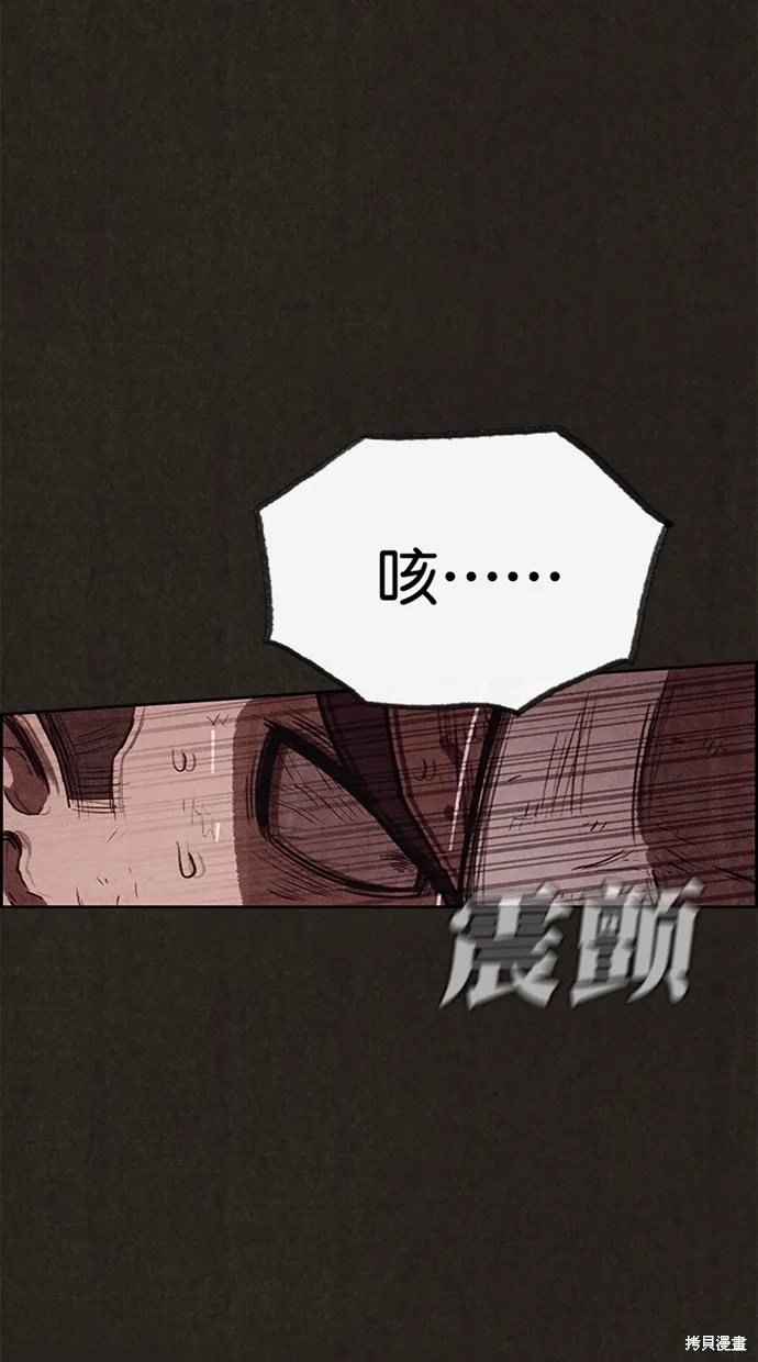 第126话 第30页