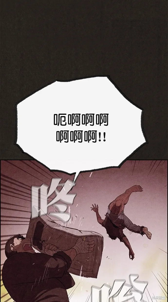 第126话 第31页