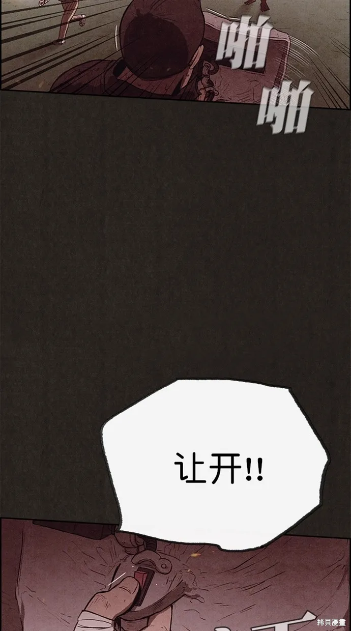 第126话 第35页
