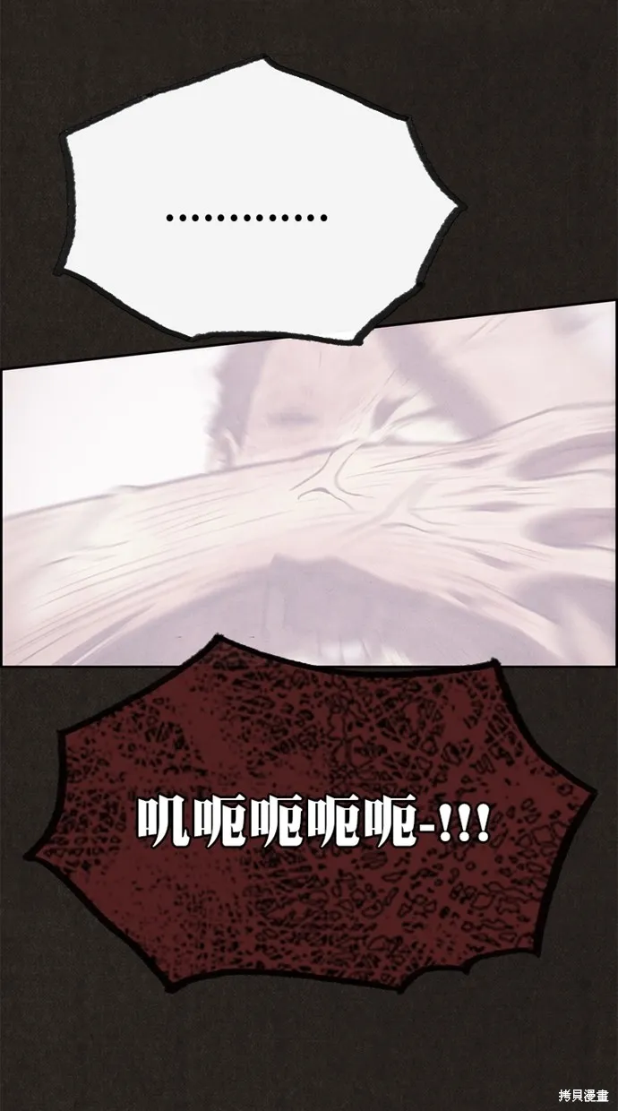 第126话 第38页