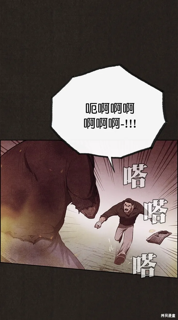 第126话 第39页