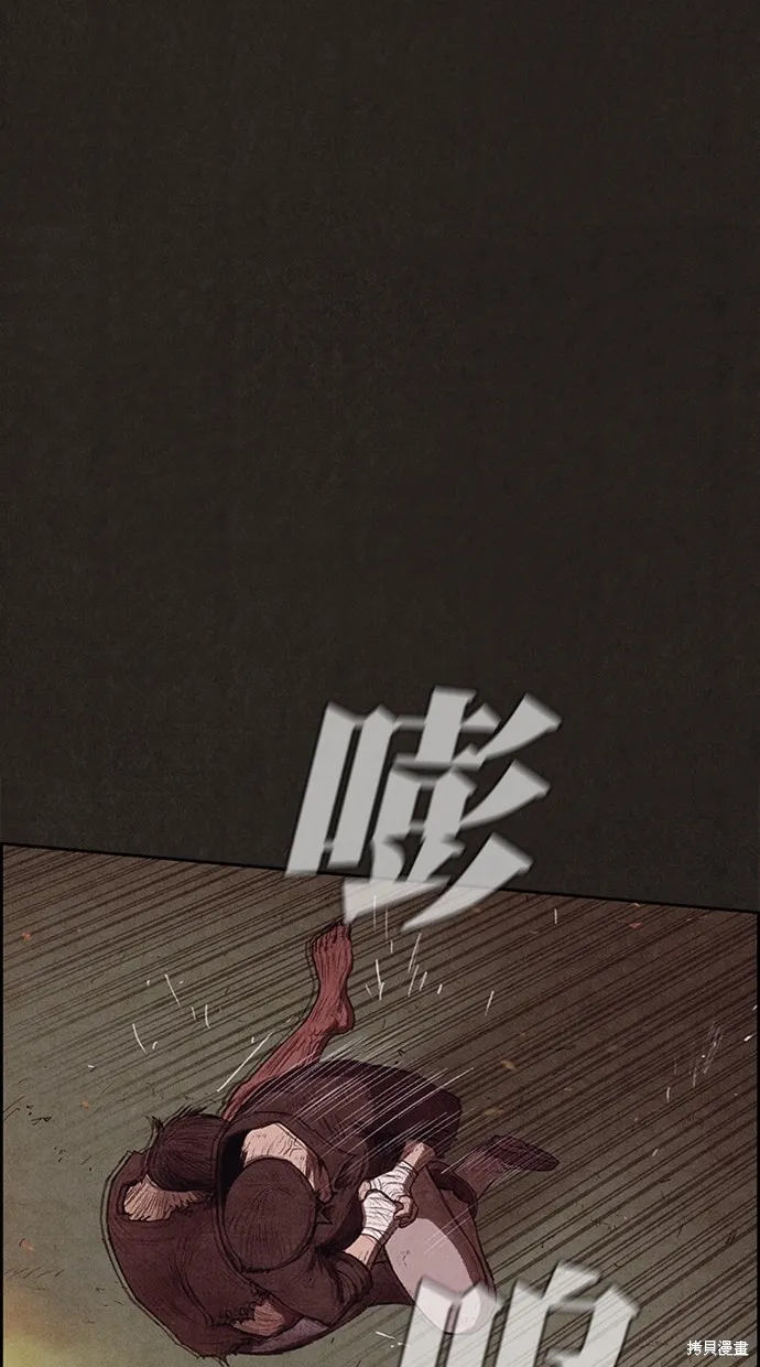 第126话 第40页