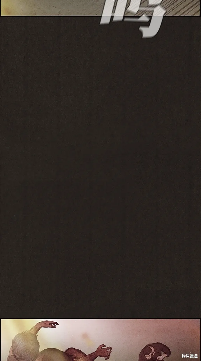 第126话 第41页
